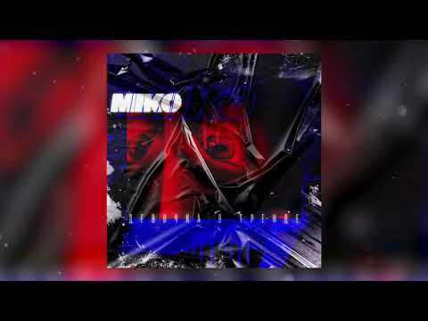 MIKO - Девочка в тренде