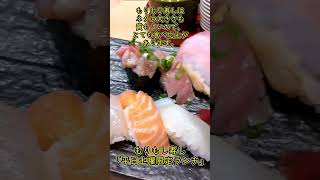 平日＆土曜限定🍣神コスパ！おまかせにぎり10貫が最高すぎた【もりもり寿し】 #shorts
