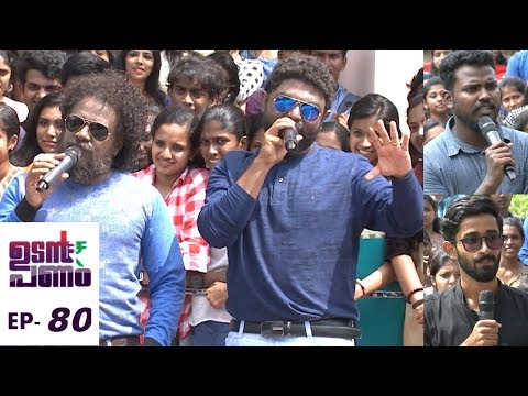 Udan Panam l EPI 80 - Udan Panam arrived at Mar Ivanios College l Mazhavil Manorama