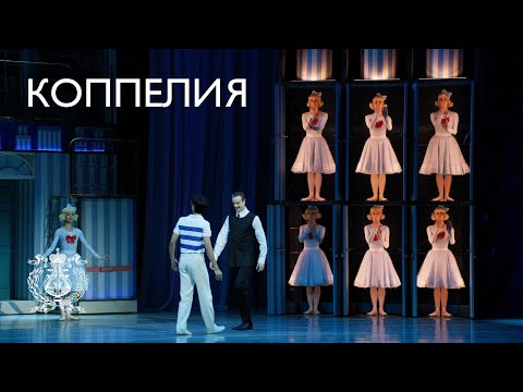 The ballet "Coppélia" to music by Leo Delibes, adapted by Alexander Sergeev, in Mariinsky Theatre
