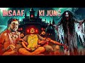 Insaaf Ki Jung South Hindi Dubbed Movie With English Subtitle Horror Movie Kabali Riythvika