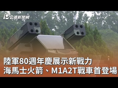 youtube影片