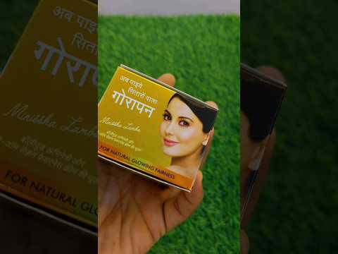 Vi John Fairness Cream |