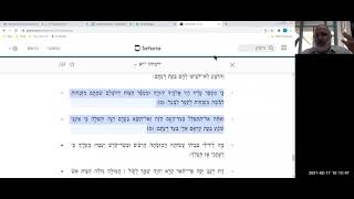 ירמיהו פרק יא