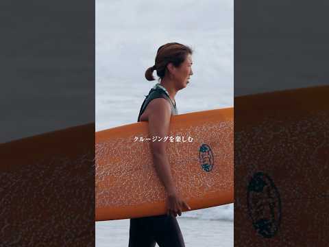 【宮崎の大人女性サーファー】ミッドレングスでクルージングを楽しむKUMIちゃん（45歳） #surfergirls #サーフィン女子 #サーファーガールズ