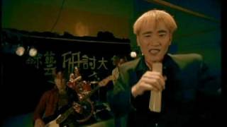 [問卦] 在台南唱「爬到屋頂上去靠么」可以嗎？