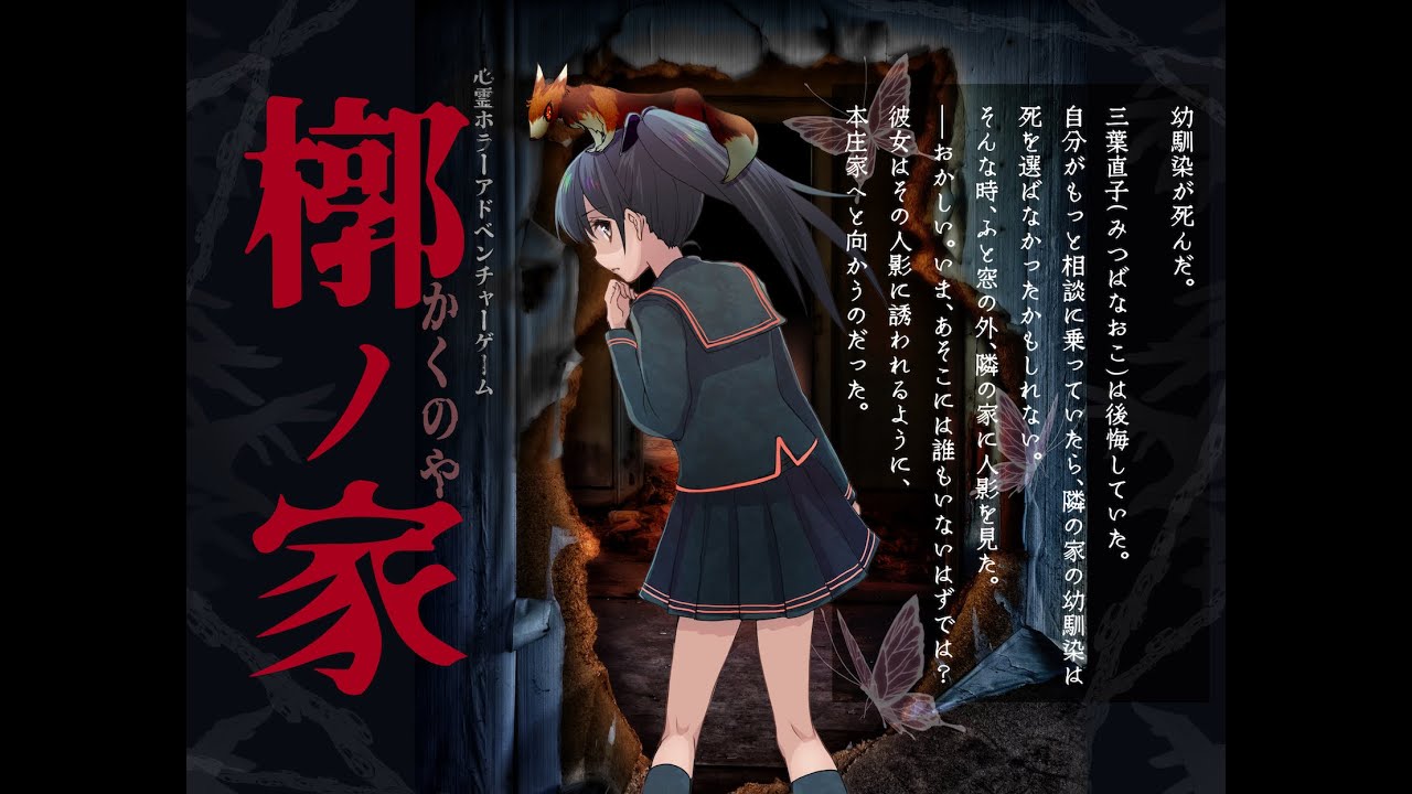 oka（おかゲ制作所）