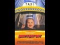 Bruce Broughton Baby S Day Out Main Title