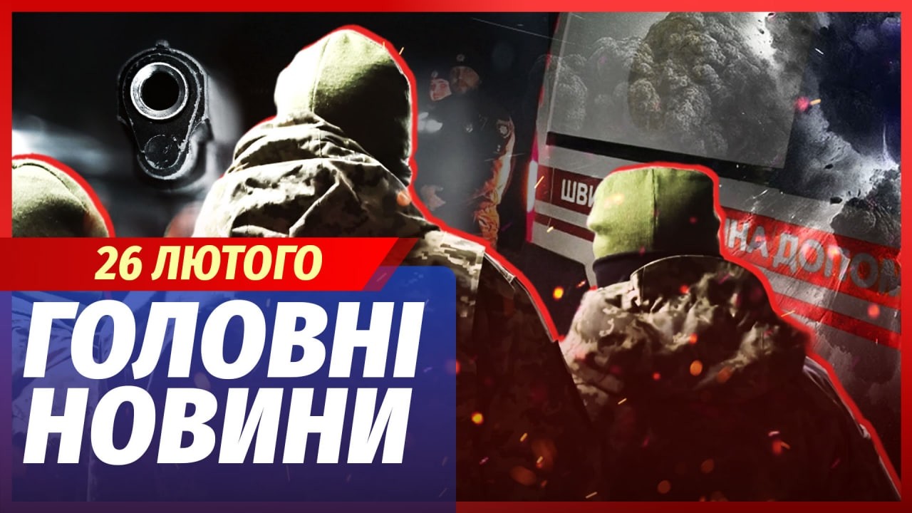 🟥ЕКСТРЕНО! ЖАХЛИВА СТРІЛЯНИНА В КРИВОМУ РОЗІ. ТЦК відкрили ВОГОНЬ ПО ЛЮДЯХ. 