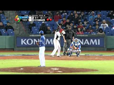 Korea v Netherlands (0-5) - Baseball Highlights - World Baseball Classic [02/03/2013]