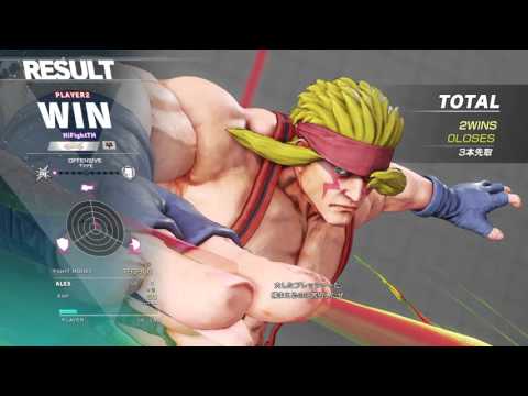 Street Fighter V  - HiFightTH (Alex) vs hohei333 (Karin)