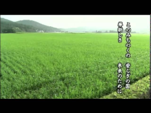 Tohoku Fukushi University vidéo #1