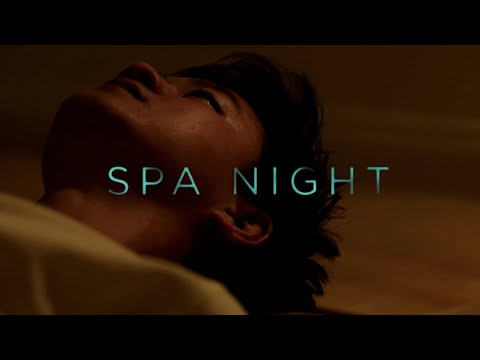 韓裔美籍的他，在這邊打工也打......《那一夜，我在三溫暖》氤氳桑拿中情慾悄悄越界...