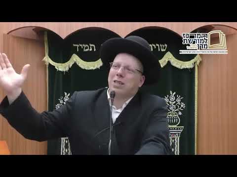 הרב ליאור גלזר שליט"א - תפסיק לחשוב מה יגידו!