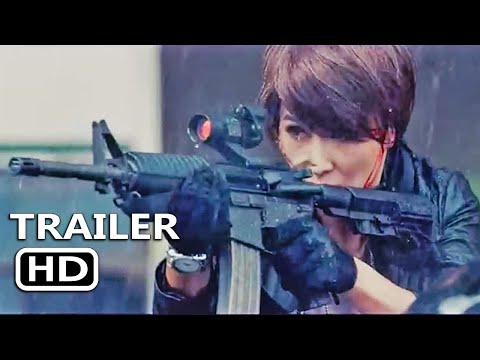 Трейлер