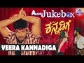 Veera Kannadiga I Kannada Film Audio Jukebox I Puneeth Rajkumar, Anitha | Akash Audio