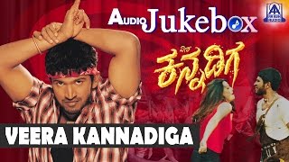 Veera Kannadiga I Kannada Film Audio Jukebox I Puneeth Rajkumar, Anitha | Akash Audio