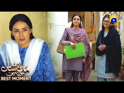 Maa Nahi Saas Hoon Main Episode 111 | 𝐁𝐞𝐬𝐭 𝐌𝐨𝐦𝐞𝐧𝐭 𝟎𝟑 | Hammad Shoaib - Sumbul Iqbal | Har Pal Geo