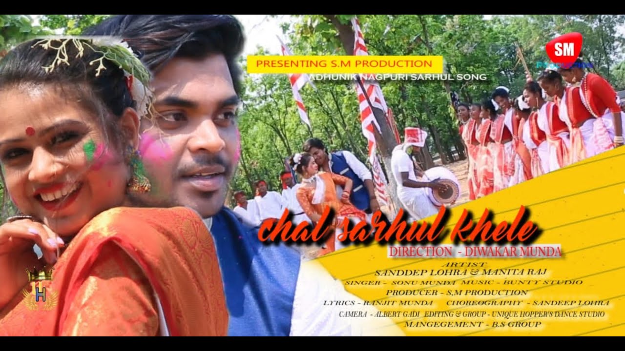NEW NAGPURI SARHUL SONG// SINGER SONU MUNDA // SANDEEP& MANITA