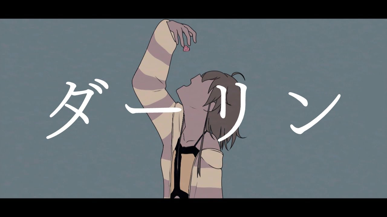 ダーリン - 須田景凪 /夏色まつり(cover)【ホロライブ】