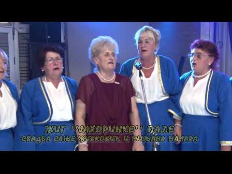 PALE: SVADBENE PJESME - ŽIG ''JAHORINA PALE''