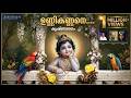 INDULEKHA WARRIER UNNIKANNANEY MADHUSUDHANAN K KALLARA GOPAN