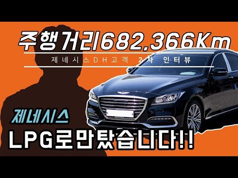영업용 차량 후기 영상