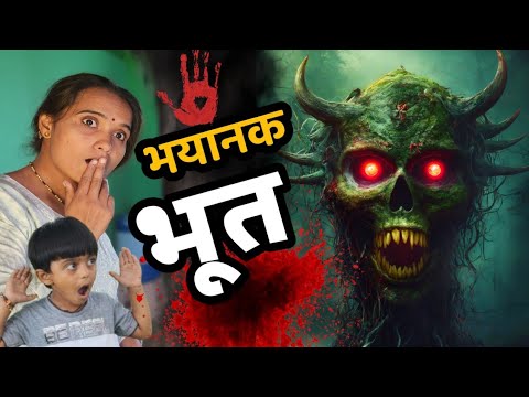 दळणाचा डबा पाहून दोन भुतं मागे लागले 🫢#भूत #bhoot #ghost #comedy #tanucomedy
