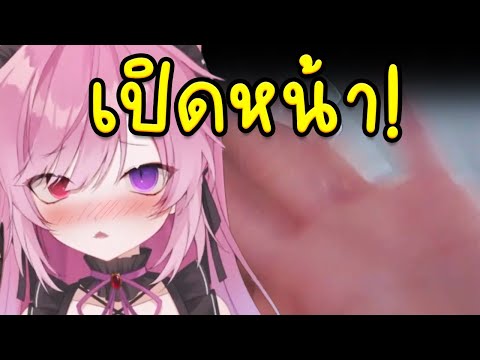 ซับไทย