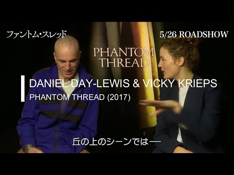 Daniel Day-Lewis on Vicky Krieps "I was her victim" | Phantom Thread