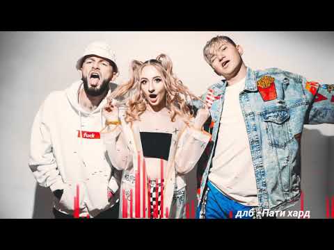 длб - Пати хард