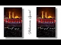4 Muharram Status 4 Muharram Whatsapp Status Noha Nadeem Sarwar Status 2023 Muharram Status