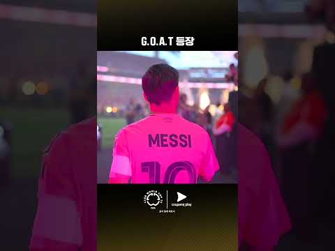 쿠팡플레이에서 스포츠 패스에 가입하고 2025 FIFA 클럽월드컵 전 경기를 한국어 중계로 만나보세요!