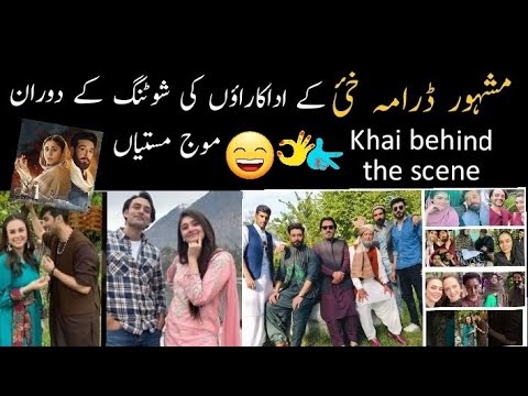 Famous drama Khai, behind the scenes moj mastiyan😄 | Khai funny moment behind the scenes