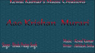 Pandit Kewal Kumar Ji Video 3