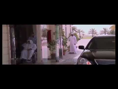 فيلم فندق في المدينة  من إنتاج ٢٠٠٩الإماراتHotel in the city  -UAE 2009