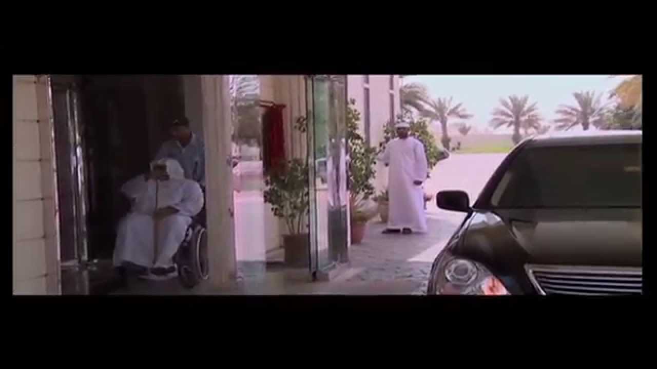 فيلم فندق في المدينة  من إنتاج ٢٠٠٩الإماراتHotel in the city  -UAE 2009
