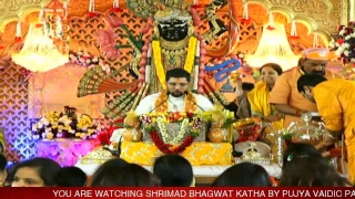 Day 4 || Bhagwat katha By Shri Anurag Krishna Shastri 