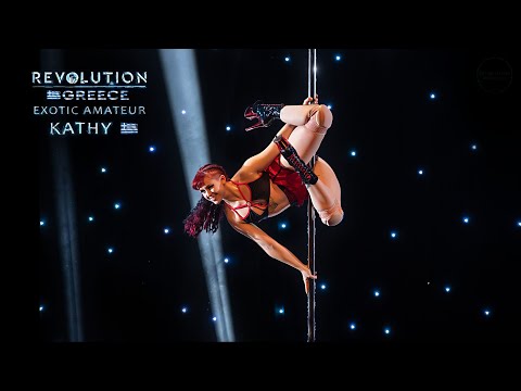 REVOLUTION 2022. GREECE | Kathy (EXOTIC AMATEURS)