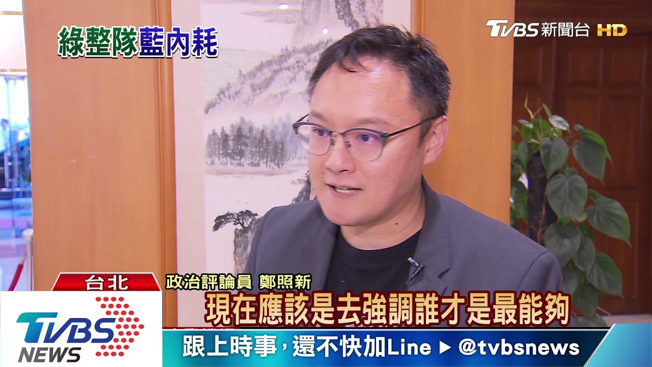 藍營陷內耗戰 往內互打恐流失選票