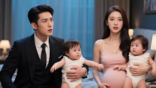 【MOVIE】霸总一夜风流，小娇妻竟带球跑！五年后携双胞胎杀回，男人当场傻眼：我当爹了？！#短剧 #霸总 #爱情 #甜宠