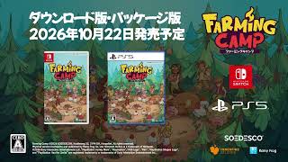 Farming Camp (Multi-Language) video 1