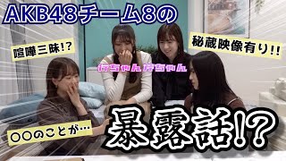 [閒聊] 本日行程與閒聊 230114