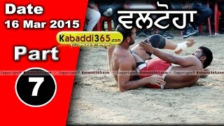 Valtoha (zira) Kabaddi Tournament 16 Mar 2015 Part 1 by Kabaddi365.com
