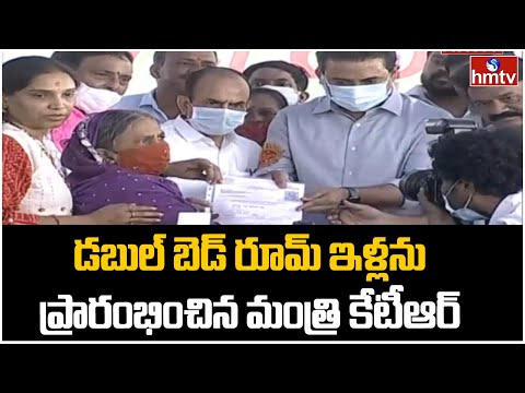 KTR Inaugurates Double Bed Room Houses in Indira Nagar