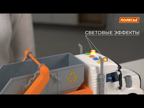 Миниатюра изображения товара Автомобиль игрушечный Полесье Профи. Пожарный со звуком и светом / 86518 (инерционный)