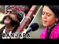 Banjara Maatibaani Ft Mooralala Marwada MaatiBaani
