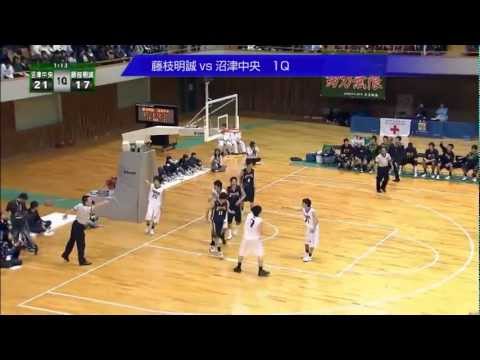 経営情報学科 男子決勝戦1Q（藤枝明誠vs沼津中央）