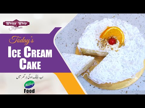 Ice Cream Cake | Recipe | Chef Rasheed | Sunday class | Milkyz Food
