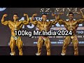 Mr India 100 Kg 2024 Ibbf